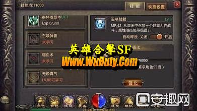 洫滹