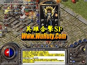 崫湺