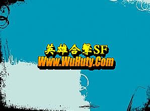 汾