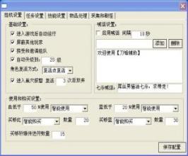 Ѫֻ޸Ԫ