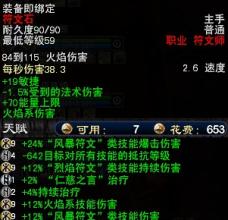 绹