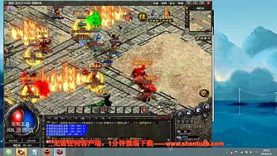 传奇游戏 飞扬神途新区 现在井中月值多少RMB